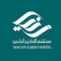 IMAM ZAIN AL-ABIDIN HOSPITAL
